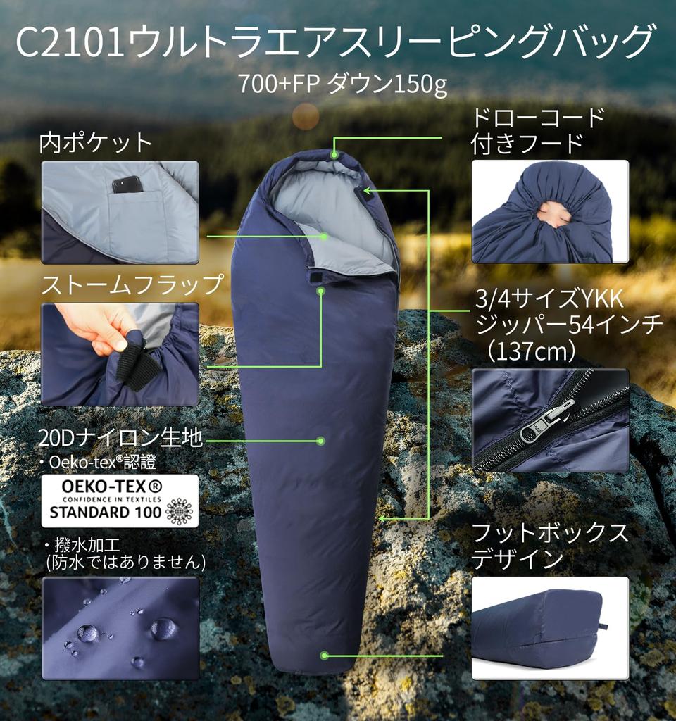 Спальный мешок Litume Down Ultra Air Mummy 700 Fill 3 сезона Ультракомпактный и прочный для использования на открытом воздухе 0,45 кг, 20°C-6°C, мощный, совместимый, легкий, портативный,