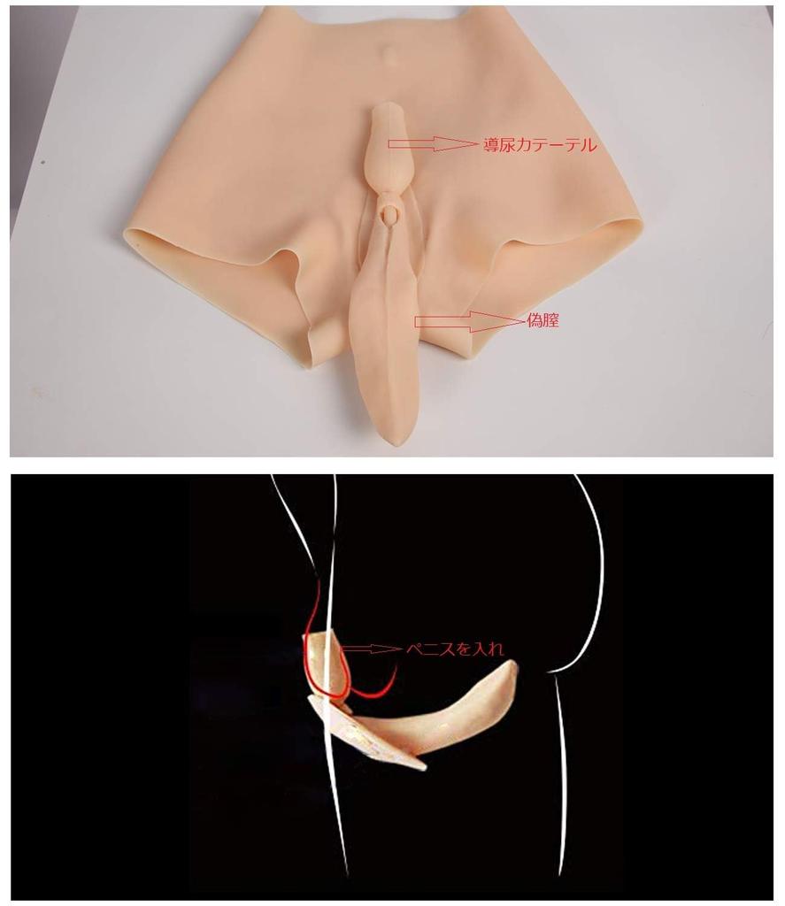Силикон Силикон Силикон для Белый [Kyotoo] Бюст, Брюки, Боди, Маскировка, Косплей, Эластичный, Костюм, Без рукавов, Длина три четверти,