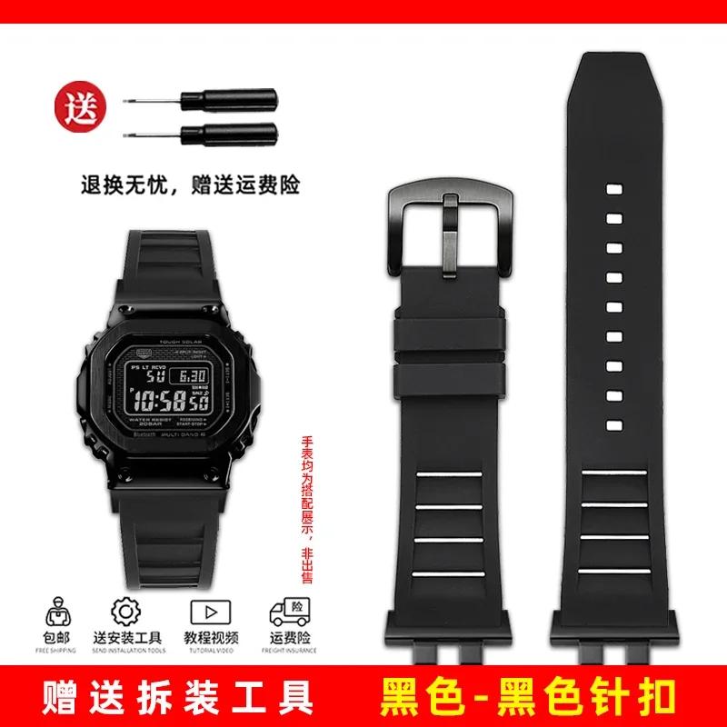 Ремешок для Casio G-Shock GMW-B5000 GM-B2100 GMB2100 GMC-B2100 MRG-B2100D фторкаучуковый ремешок для часов звеньевой Запасной браслет