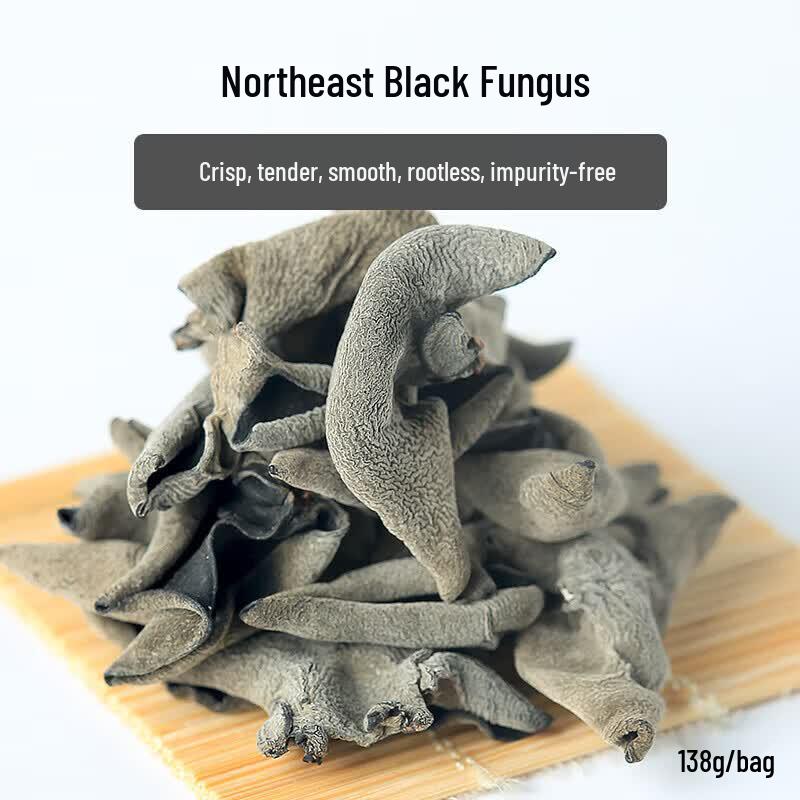 Premium Black Fungus Dried Product