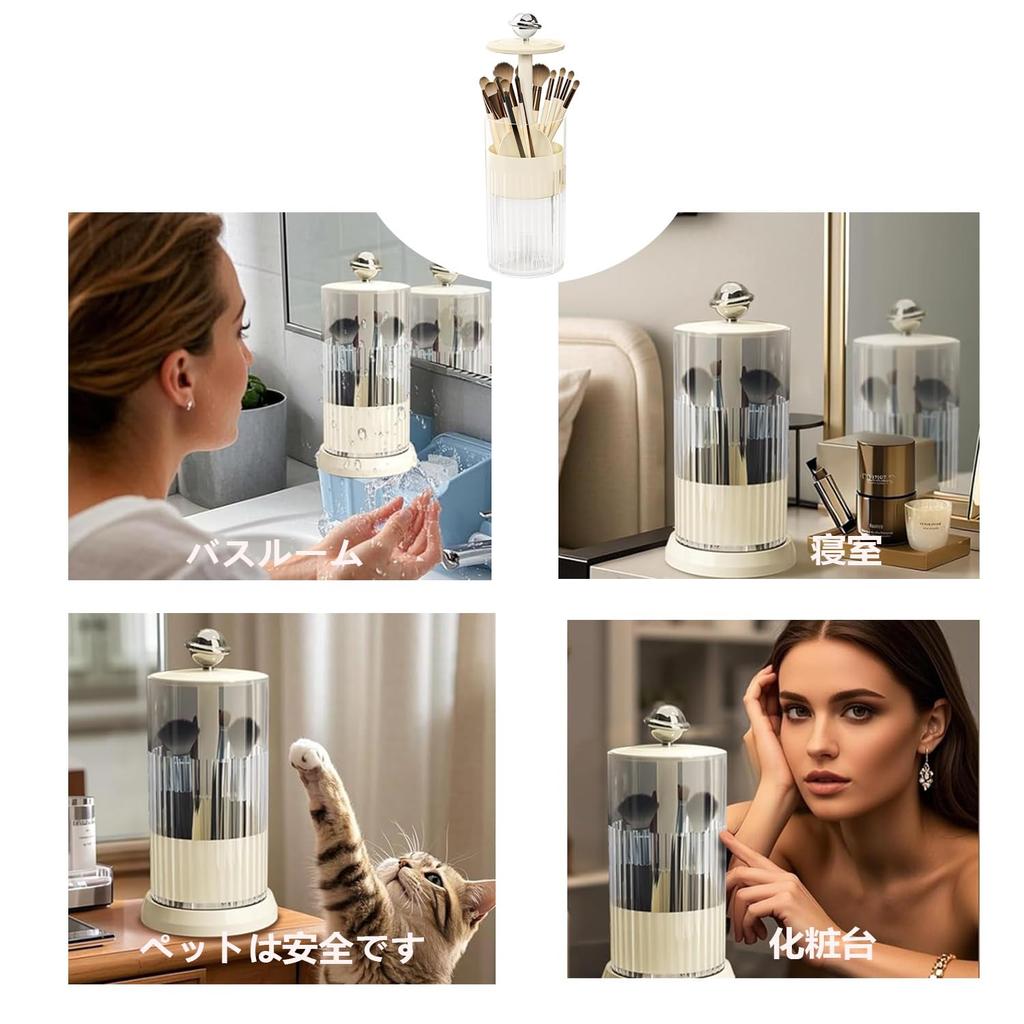 Coehaopike Makeup Brush Makeup Brush Makeup Brush Desktop Storage with Large Height Rotating Makeup Brush Holder Storage, Case, 4-Frame Design, Stand,