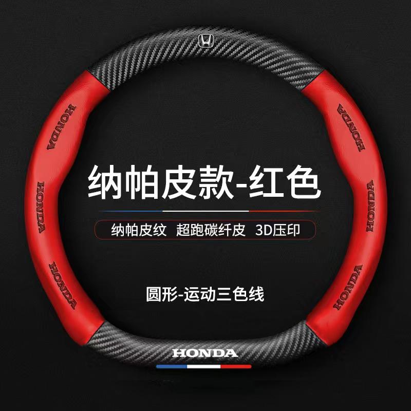 AQM1 Car Steering Wheel Cover Microfiber Leather Protection Cover For Honda Fit Civic Accord 7 8 9 10 Pilot City Jazz CRV HRV