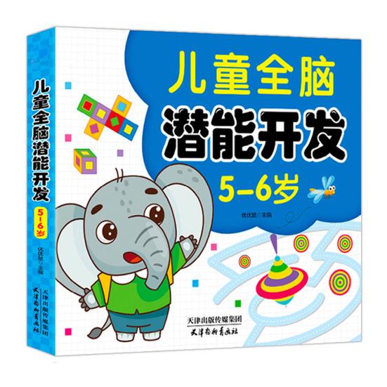 Preschool Workbook Activities Learning Math 192 Pages Number Tracing Matching Book For Toddlers Ages 26 Years