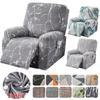 Чехол для кресла-реклайнера из 4 частей, эластичный чехол для кресла-реклайнера, чехол для гостиной, защитный чехол для кресла-реклайнера с карманом