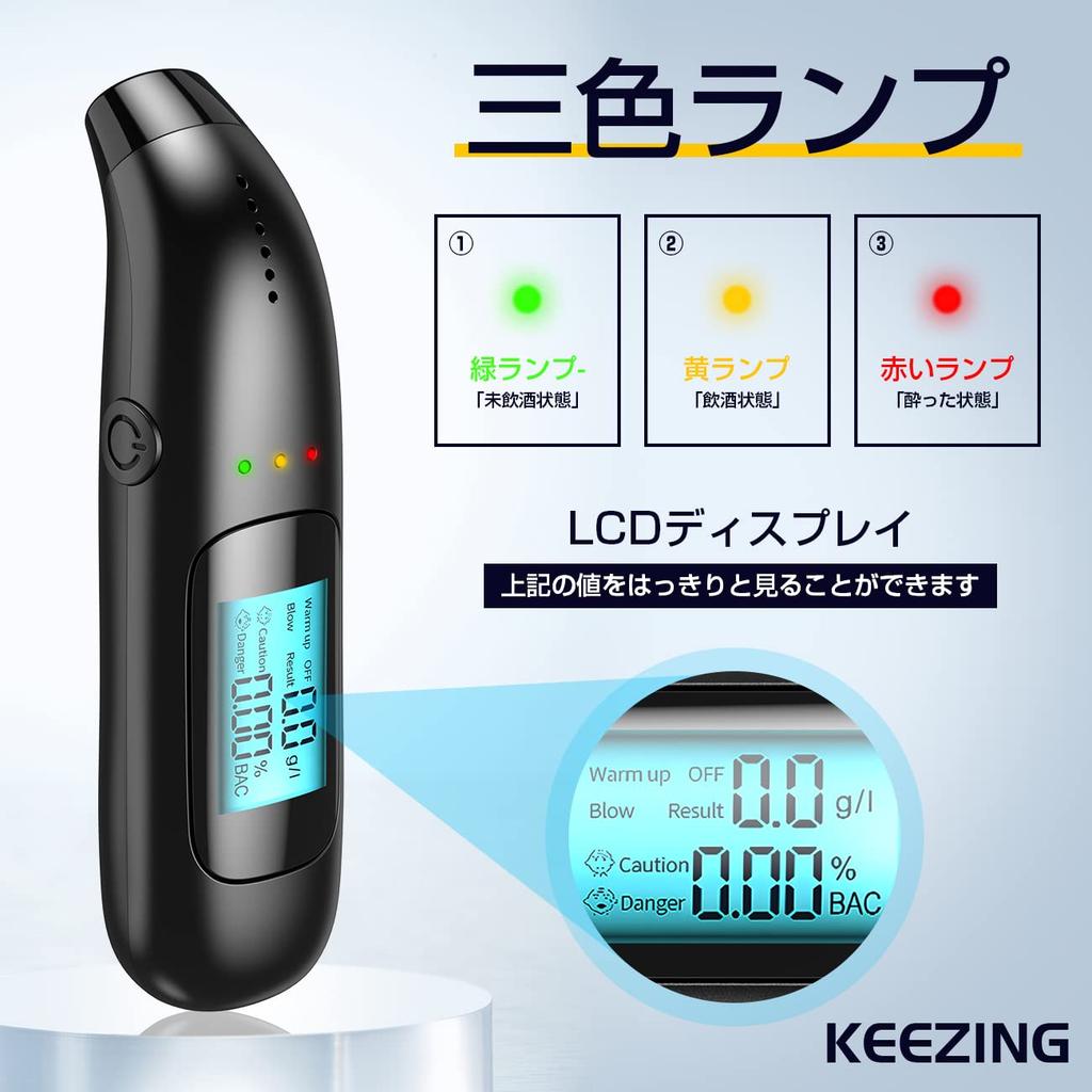 Алкотестер с 5000 USB LED, похмельный, простой в использовании, высокоточный бесконтактный датчик японского производства, тесты, перезаряжаемый, профессионального класса,