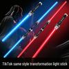 Men's & Children's Telescopic Seven-Color Laser Sword - Flashing Light for Street Vending & Night Markets