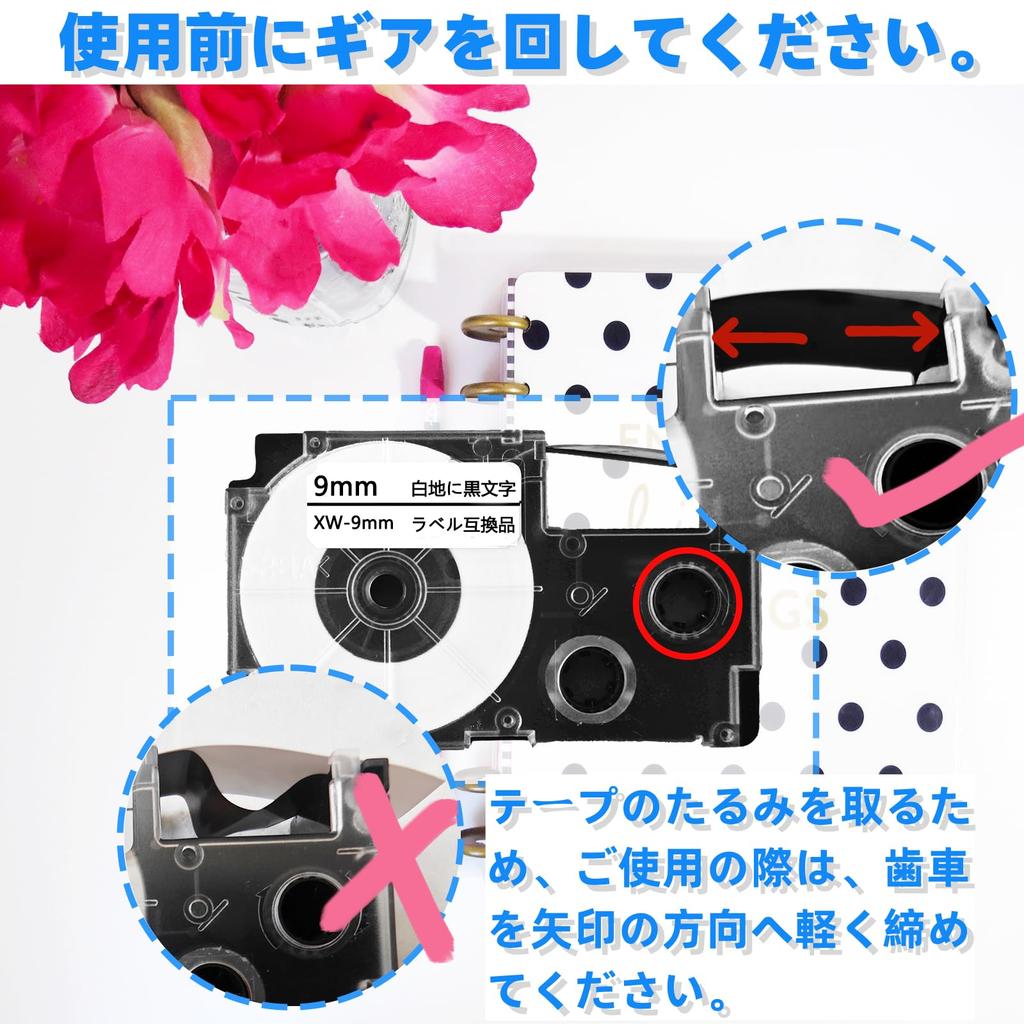 Совместимая лента Casio Name Land Tape 9 мм с белым фоном и черными буквами, набор картриджей CASIO Name Land Tape XR-9WE