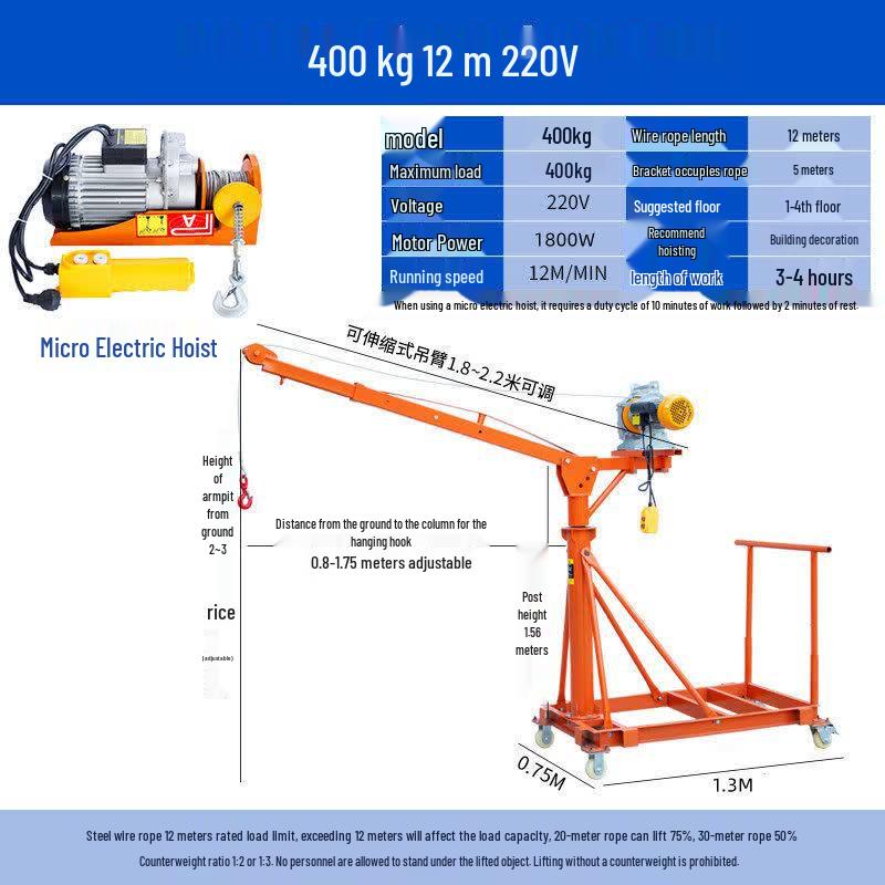Rongyu Mobile Folding Hoist