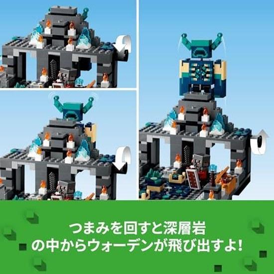 LEGO Minecraft Deep Dark Battle toy gift birthday block Christmas boy girl child 8 years old 9 10 elementary school goods 21246