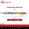 Метчики для глухих отверстий из быстрорежущей стали Tiangong Oster, порошковая металлургия, M1-M12, крупный и мелкий зуб для нарезания резьбы в нержавеющей стали