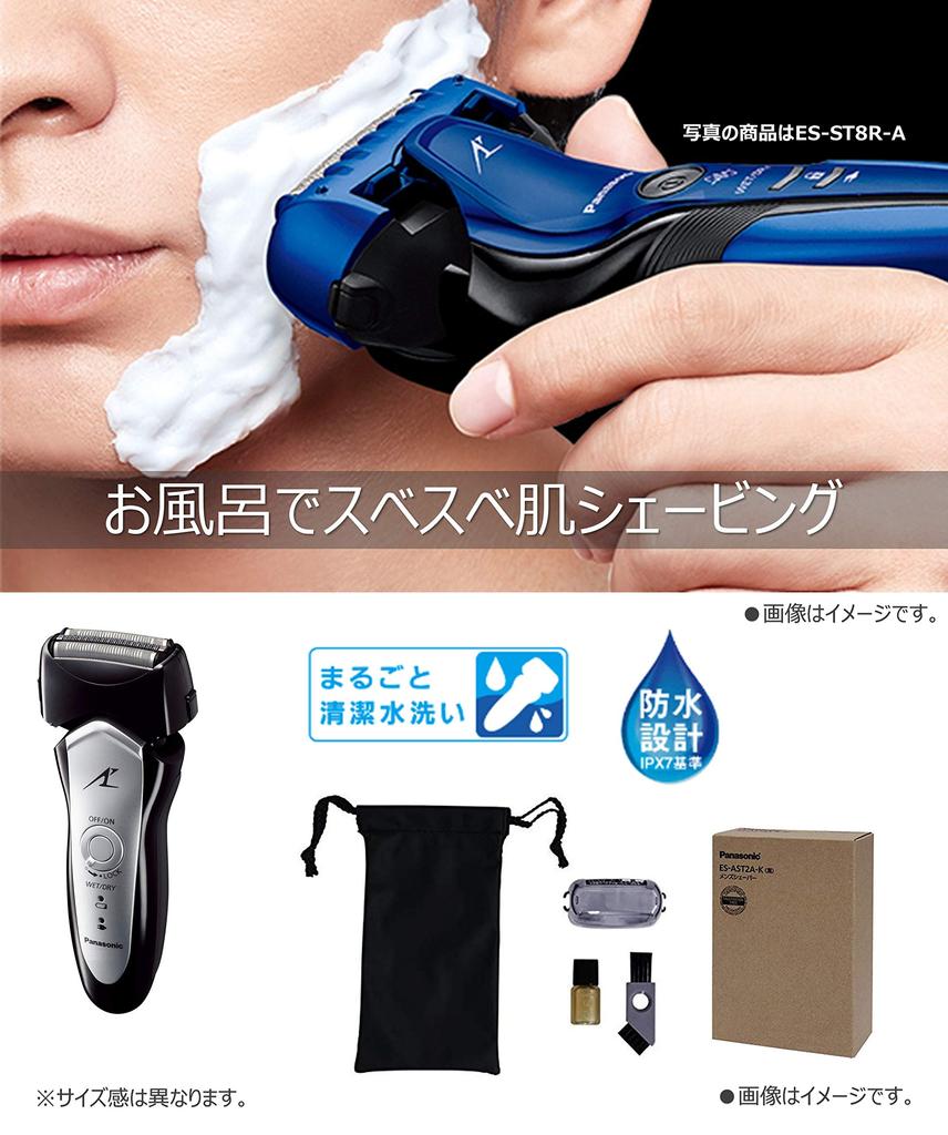 Panasonic Бритва Lamb Dash с 3 лезвиями для ванны и бритья, черная, бесплатная упаковка, для мужчин ES-AST2A-K [Разочарование (FFP)]