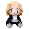 Tokyo Revengers Big Plush Toy Manjiro Set of 30cm Sano, 2, Approx.