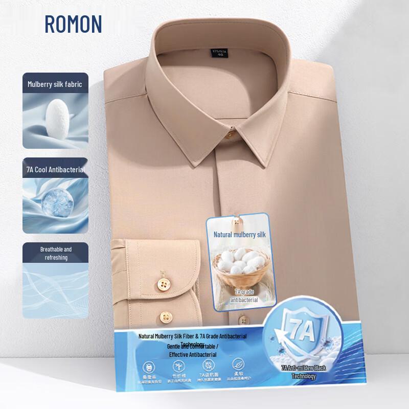 ROMON Мужская рубашка с длинным рукавом, антибактериальная, в стиле business casual