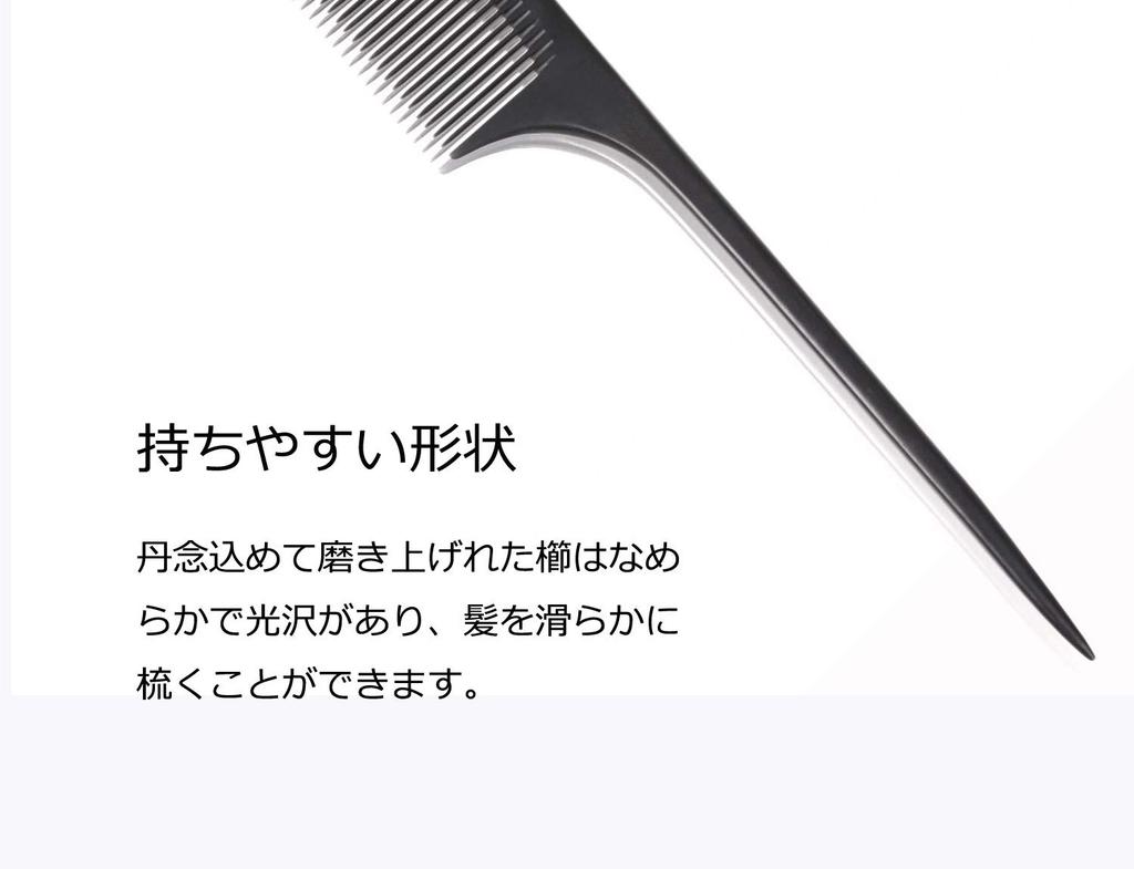 XSYMX Professional Cutting Hair Comb for Wet and Dry 1 Piece Comb, Easy-to-Use Hairdressers, Anti-Static, Use, Black, (x 1)