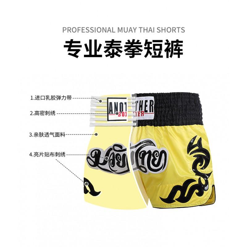 ANOTHERBOXER Muay Thai Shorts Yellow Competition Boxing Pants Men Training Gym Fight Gear