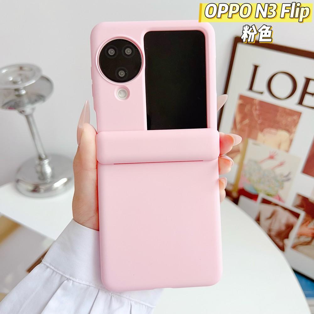 Solid Color For OPPO Find N3 Flip Magnetic Phone Case Shockproof Hinge Protective PC Hard Shell Back Cover