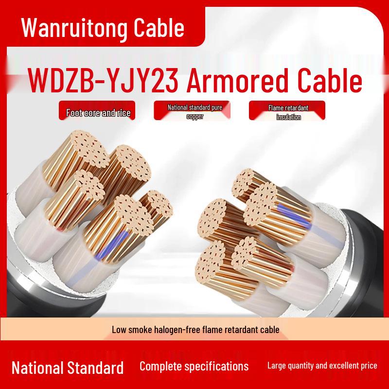 Wanruitong Low Smoke Halogen-Free Armored Cable WDZ-YJY23, Flame Retardant Pure Copper, 3+1/4+1 Core, 10-35mm²