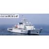 Pit Road 1/700 Skywave Series Japan Coast Guard Patrol Boat PL-31 Izu Plastic Model J99