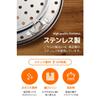 LIFEPUMP Steamer Plate for Pots [Supervised by a Professional Chef and Food Coordinator] (Stainless Steel) 4.5cm Tall Steaming Plate (18cm Diameter)