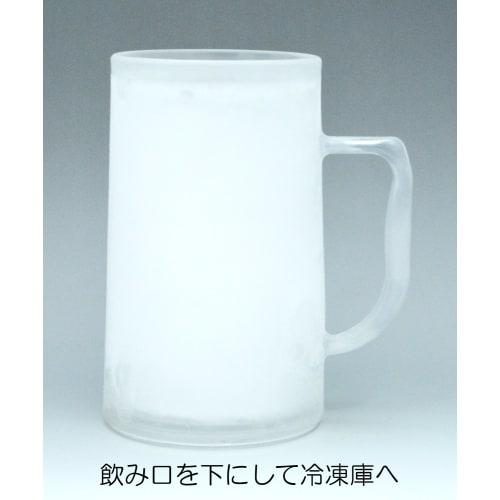 Yutaka Sangyo Reiho Mug (Keeps cold in the freezer for longer)