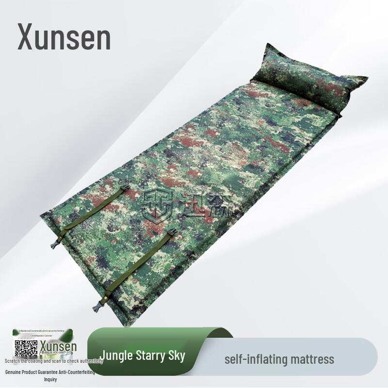 Одноместный надувной коврик для сна Xunshen Outdoor