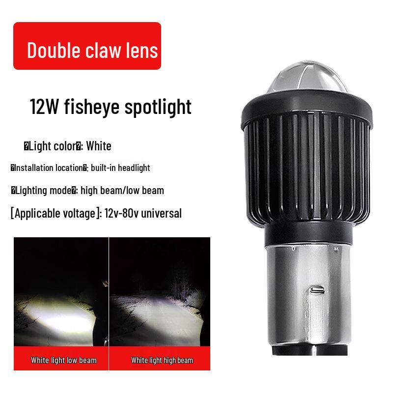 Super Bright LED Motorcycle Headlight for Electric Tricycle - Double Claw, High/Low Beam, Spotlight