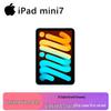 Apple IPad mini 7-го поколения (2024) (Китайская версия)