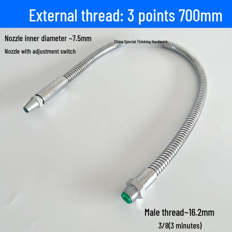 Регулируемая трубка охлаждения и распыления для станков с ЧПУ для масла/воды