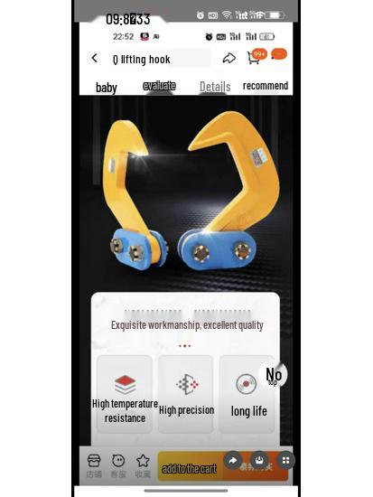 Подъемные клещи и крюки для вертикальной транспортировки стальных листов и материалов