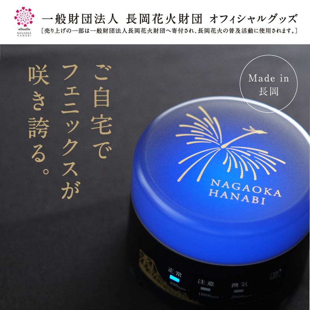 CO2Lamp Датчик CO2 Модель Фейерверка Нагаока Концентрация CO2 Углекислого Газа с Сигнализацией Высокоточный Измерительный Прибор Отечественное Производство Сделано в