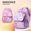 Pattern Rabbit Cartoon School Backpack For Toddler  Comfortable Strap Shoulder