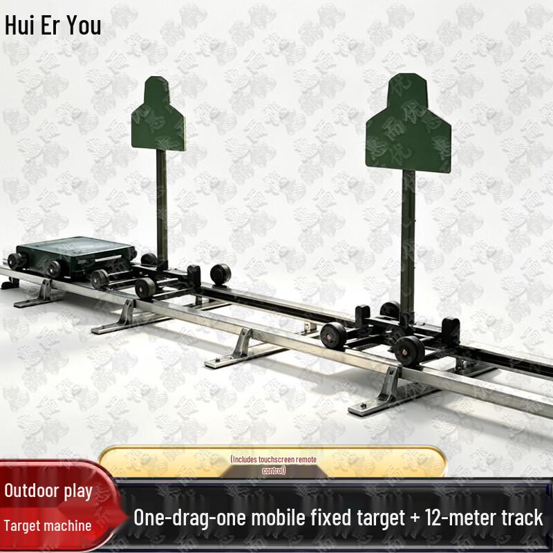 Huieryou Outdoor Moving Target System with Touch Remote Control