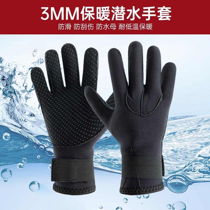 3mm 5mm Neoprene Diving Gloves Adults Kids Warmth Anti-Slip Cut Resistant Snorkeling Spearfishing Water Sports