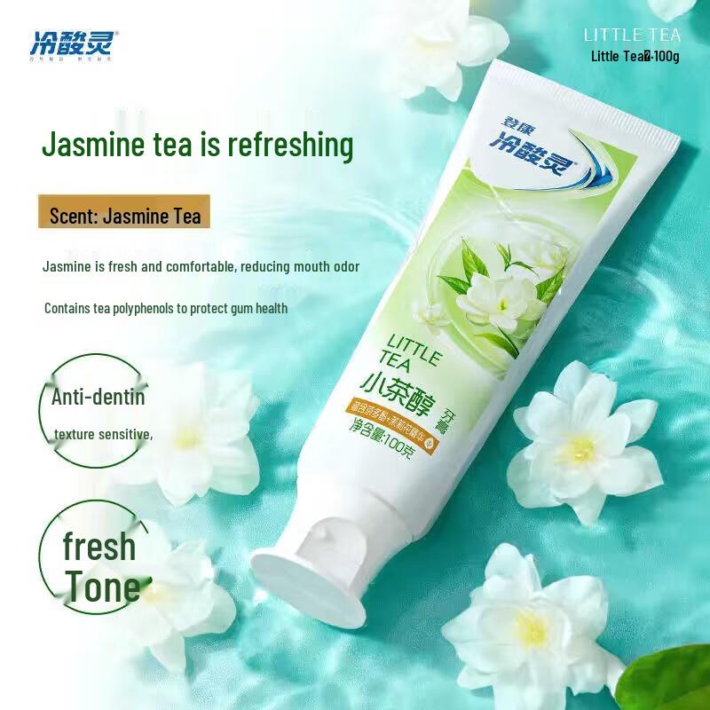 Зубная паста Leng Shuang Ling Small Tea Alcohol Anti-Sensitive