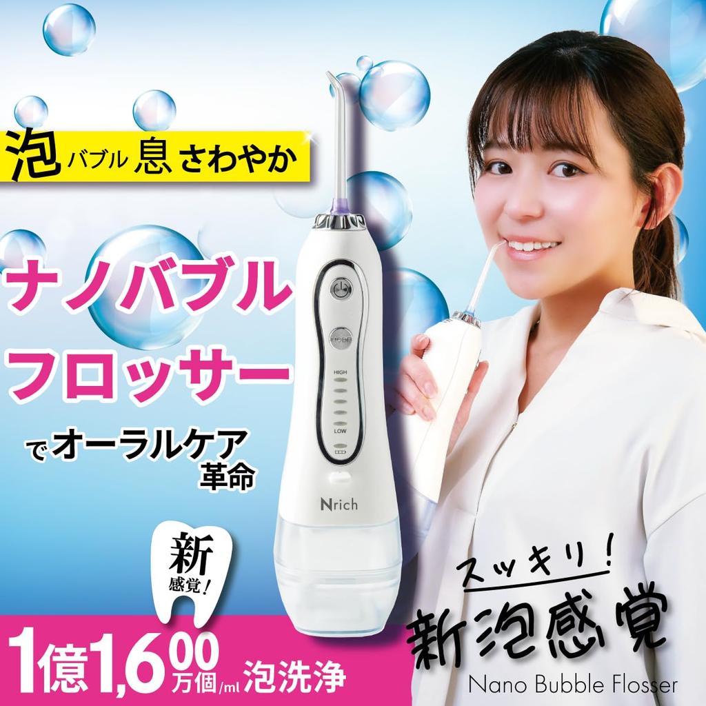 Ирригатор для полости рта Jet Washer Nrich Сменные насадки для зубной щетки Набор из 2 штук Нанопузырьки Уход за полостью рта Enrich Сменная насадка для зубной щетки NR-001