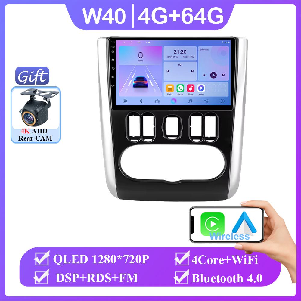 Android 14 для Nissan Almera 3 G15 2012 - 2019 Автомагнитола Стерео Головное Устройство Carplay Мультимедиа Видео Плеер Навигация Нет 2din