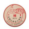 200г 2016 Баньчжэнь Древние Деревья Шу Пуэр Лепешка - Мэнхай Буруньшань, Юньнань