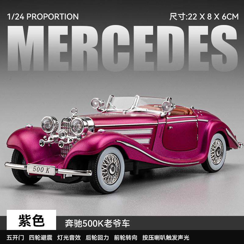 CSYBZ1 1:24 Mercedes Benz AMG GT GTR Машина безопасности S W140 320SEL GLE 350 450 E300 ONE 500K 300SL Модифицированный Суперкар Литой Металлический Модель Игрушка