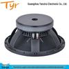 12" TYR-1275-02 Мощный 75-жильный уличный громкоговоритель