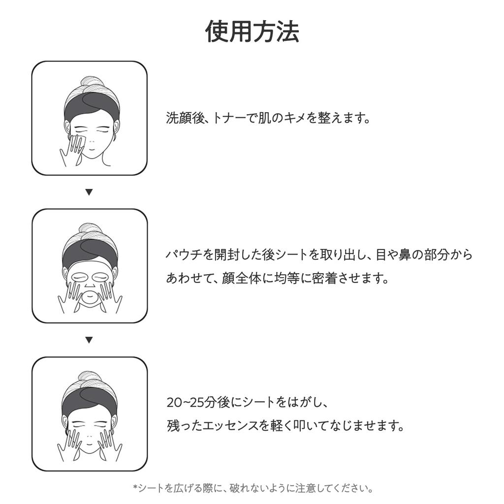 The Saem Официальный Япония Чистая Натуральная Маска Лист Улитка 0070 Лицо Лицо Красота Корейская Косметика (1 лист) Упаковка, Маска, Маска,