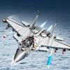 645pcs Military Series J-15 Carrier-borne Fighter Building Blocks Toy Gift for Children No Box