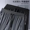 Trendy thin ice silk casual pants men's comfortable breathable quick-drying tied feet nine-point pants student large-size sweatpants men