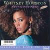 7-дюймовая пластинка WHITNEY HOUSTON Greatest Love Of All Thinking Abo 7RS141 ARISTA 1985 Япония SoulFunk Б/у