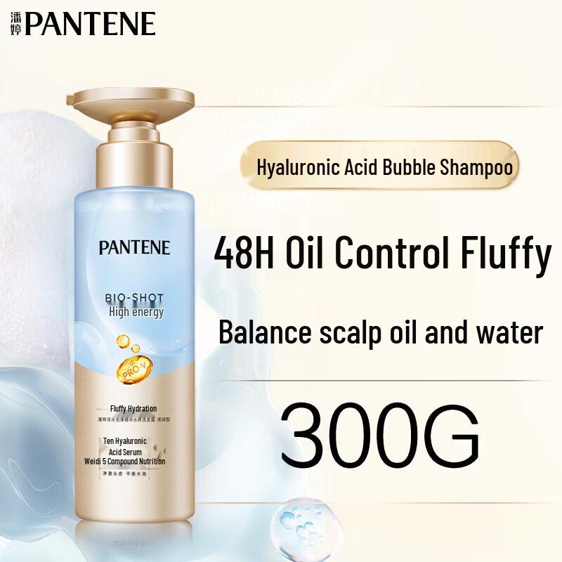 Pantene Deep Hydration Repair Shampoo