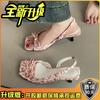 Exquisite and elegant square head bow open-toed sandals women's 2025 summer classic French temperament wear high-heeled sandals