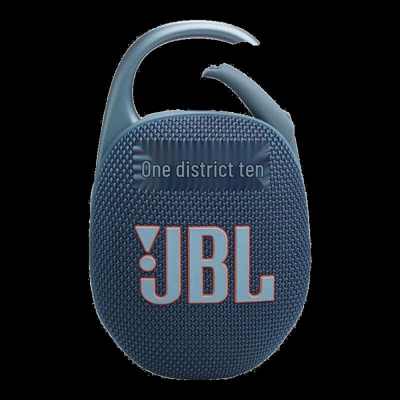 JBL Портативная Bluetooth-колонка CLIP5, штепсель CN (адаптер в комплекте) (Китайская версия)