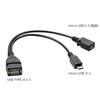 Кабель Micro USB «папа» - USB «мама» OTG для внешнего источника питания для мобильного планшета micro USB micro с кабелем OTG порт источника питания USB-кабель 20 см