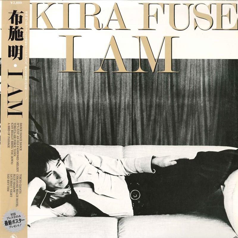 Виниловая пластинка AKIRA FUSE I Am K28A25 KING 1980 Япония Оби Японский Поп-Рок Б/у