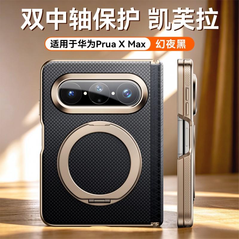 Kevlar Foldable Phone Case With Magnetic 360 Rotating Stand Central Axis Protection Pura X Max