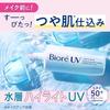 Bioré UV Aqua Rich Highlight Лосьон 70мл Солнцезащитный с эффектом Tone Up SPF50+ PA++++